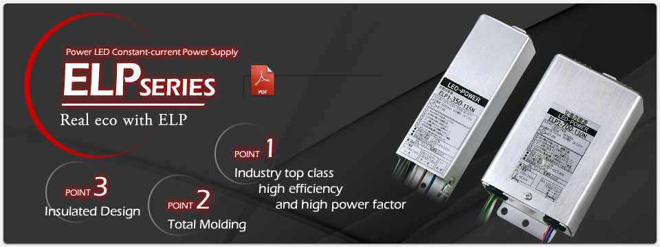 Power LED Constant-current Power Supply ELPSERIES