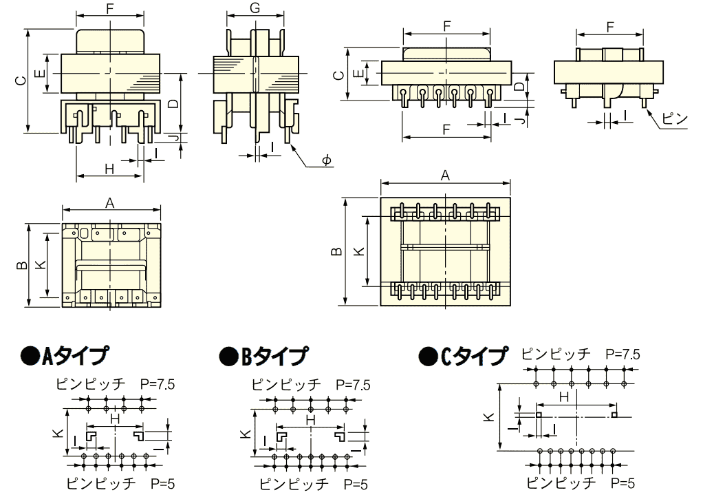 外形寸法図